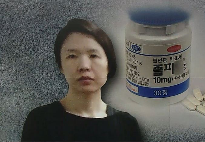 피고인 고유정과 졸피뎀(SBS TV 캡처)
