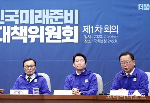 2월 20일 오후 국회에서 열린 더불어민주당 선거대책위원회(선대위) 제1차 회의에서 김부겸(오른쪽) 공동선대위원장이 발언하고 있다.