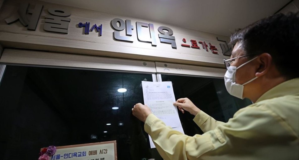 18일 오후 서울 노원구 안디옥교회에서 오승록 노원구청장이 집합제한명령서를 붙이고 있다.