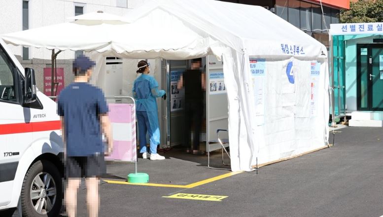 지난 20일 오전 서울 중구 국립중앙의료원 선별 진료소에서 시민들이 신종 코로나바이러스 감염증(코로나19) 검사를 받기 위해 대기하고 있다.