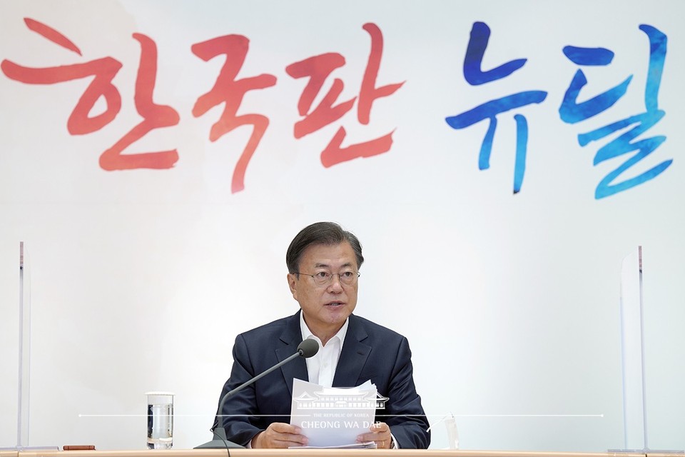 문재인 대통령이 13일 청와대 영빈관에서 열린 '제2차 한국판 뉴딜 전략회의'를 주재하고 있다.(청와대 제공)