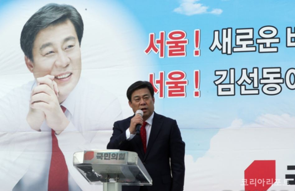 국민의힘 김선동 의원이 25일 오전 서울 광화문광장에서 서울시장 출마 선언을 하고 있다.