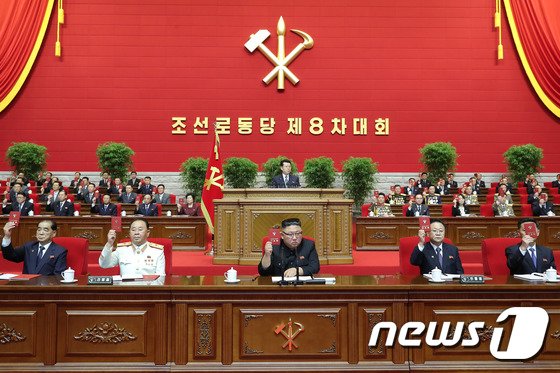 (평양 노동신문=뉴스1) = 북한 노동당 기관지 노동신문은 지난 5일 평양에서 제8차 당 대회가 개막했다고 지난 6일 밝혔다. 사진 오른쪽 주석단 두번째 줄 가운데 앉아 있는 김여정 당 제1부부장의 모습.