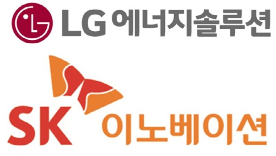 LG에너지솔루션 로고(위)와 SK이노베이션 로고(아래).