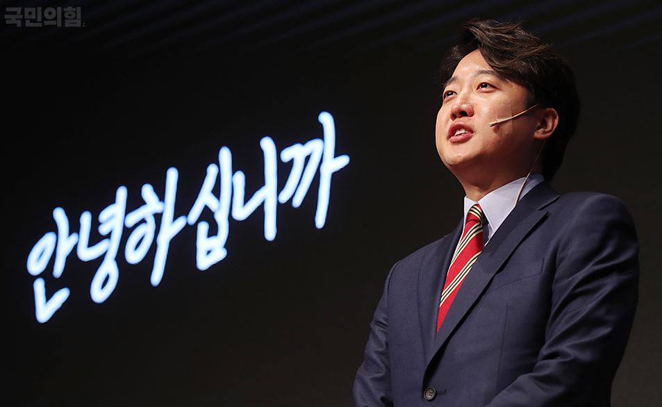 이준석 국민의힘 대표 후보가 25일 서울 마포구 누리꿈스퀘에서 열린 1차 전당대회에서 비전발표를 하고 있다. Ⓒ국민의힘