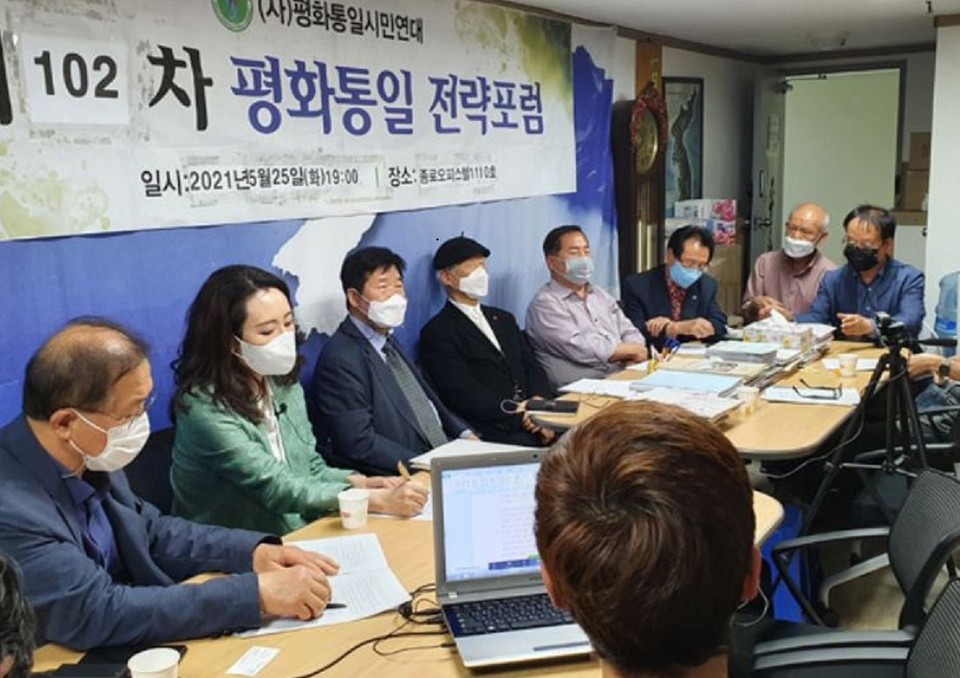 평화통일시민연대가 25일 서울 종로구 사무실에서 개최한  ‘평화통일 전략포럼’(102차)에서 전수미 변호사가 주제발표를 하고 있다. Ⓒ평화통일시민연대