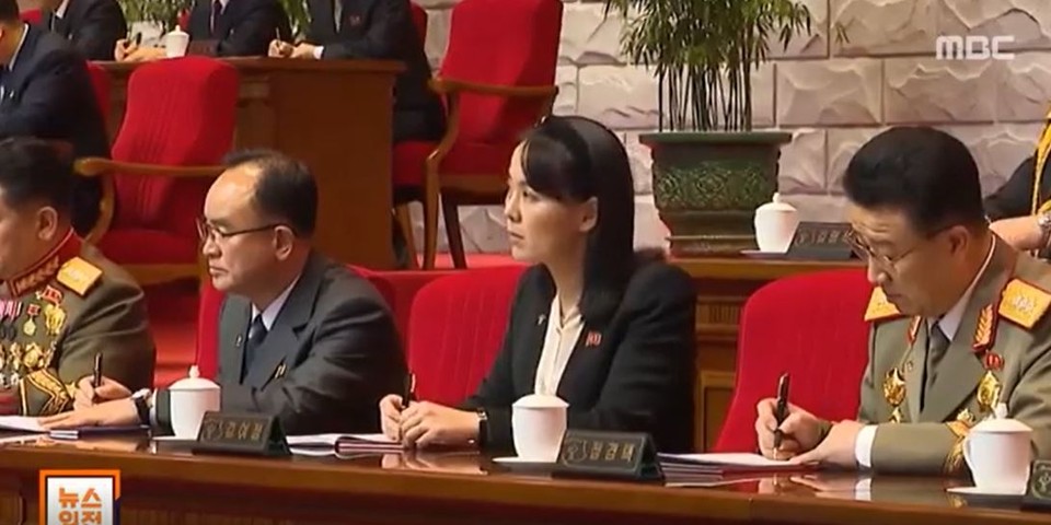 지난 1월 5일 평양에서 개막한 한 노동당 제8차 대회에서 조용원 당 조직비서와 김여정 부부장이 나란히 앉아있다. (MBC 캡처)