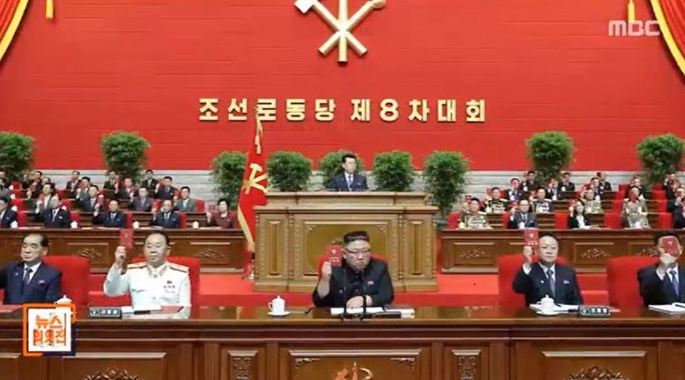 지난 1월 열린 북한 8차 노동당 대회에서 김정은 총비서와 수뇌부들의 모습. ⒸMBC