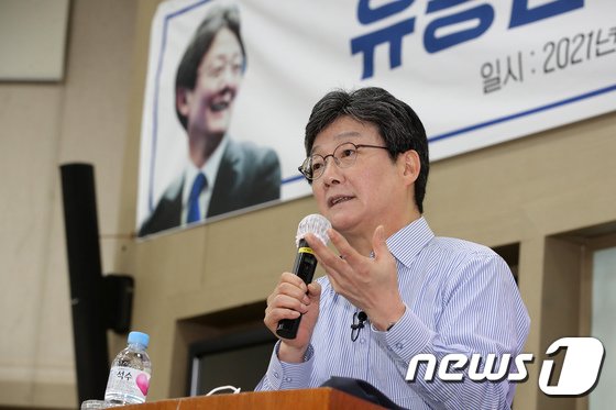 유승민 전 의원이 지난 5월31일 오후 영남대학교 경산캠퍼스에서 열린 정치외교학과 학생회 초청 특강에서 '코로나 이후의 한국과 정치의 역할'을 주제로 강연하고 있다.