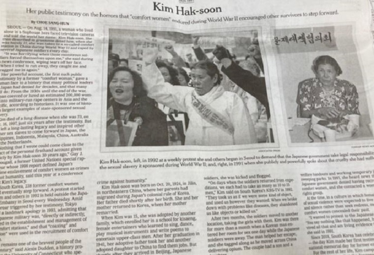 뉴욕타임스가 25일 지면에 실은 일본군 위안부 피해자 김학순 할머니의 부고 기사.(뉴욕타임스 캡처)