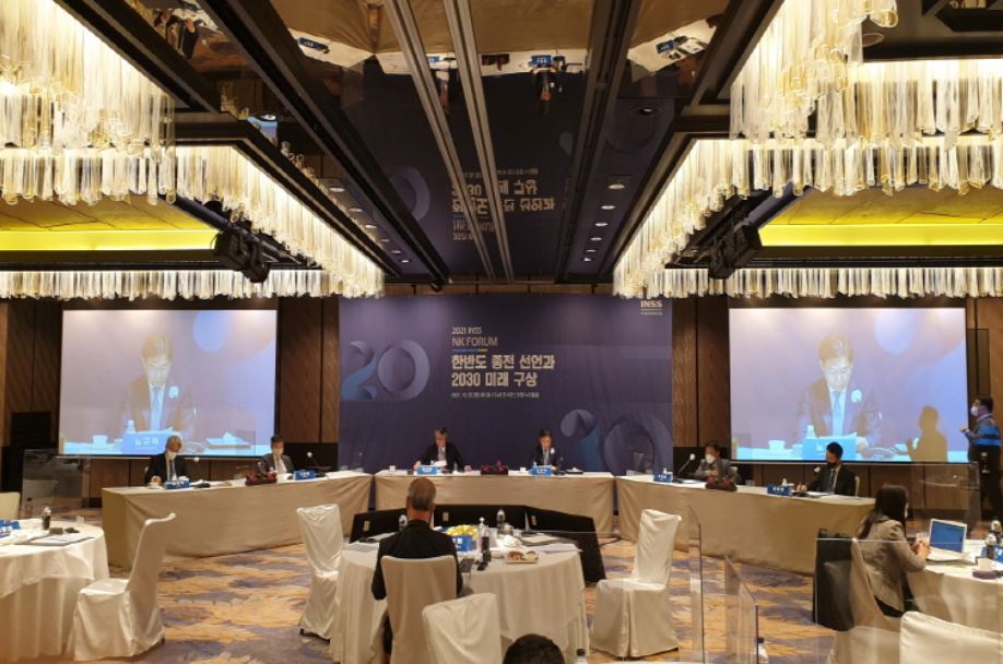 25일 오전 서울 종로구 포시즌스 호텔에서 국가안보전략연구원 주최로 열린 '한반도 종전 선언과 2030 미래 구상' 포럼. Ⓒ국가안보전략연구원