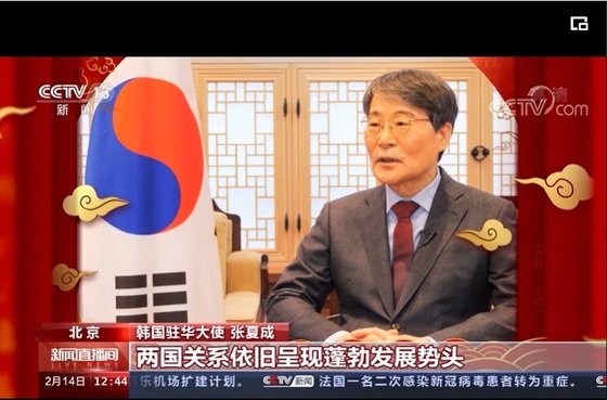 장하성 주중 한국대사가 중국 국영 중앙(CC) TV와의 인터뷰하고 있다.(CCTV 캡처)