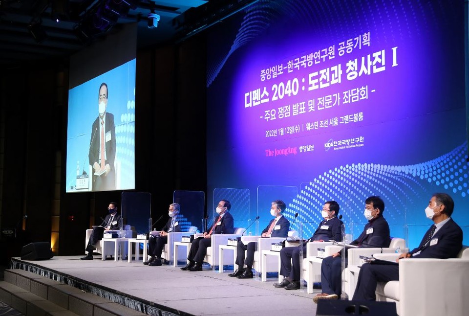 12일 한국국방연구원(KIDA) 주최로 서울 중구에서 ‘디펜스 2040: 도전과 청사진’ 콘퍼런스가 열렸다. ⒸKIDA