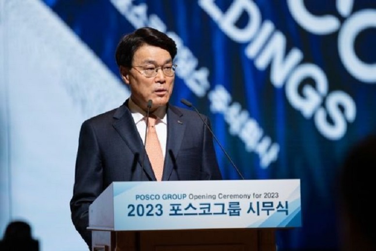 지난 7월24일 열린 '2023년 포스코그룹 시무식'에서 최정우 회장이 신년사를 하는 모습. (사진 =포스코 제공)