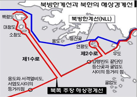 NLL 서해 북방한계선과 북측이 주장하는 서해 해상경계선(1999.9.2)(사진-한국해양안보포럼)