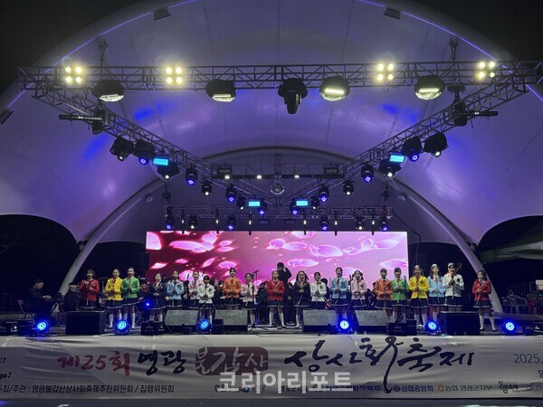 가을밤 물든 '사랑의 선율' 영광군, 불갑산 <b>상사화</b> 축제 성대한 개막