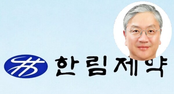 한림제약, 김정진회장 시대 고성장에 속도...소화제 다제스 전진배치 - 뉴스 썸네일 이미지