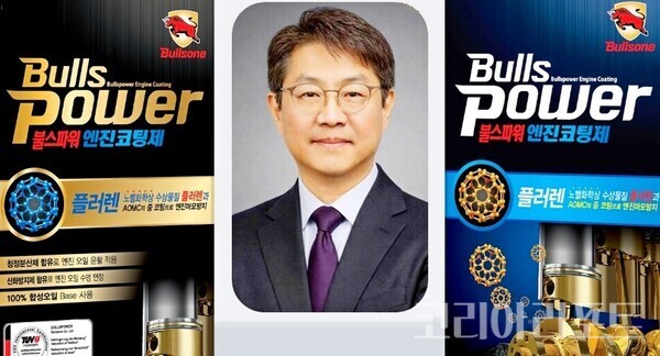 전재호 불스원 대표 올해 사상 최고 실적 눈독...홍보 강화 - 뉴스 썸네일 이미지