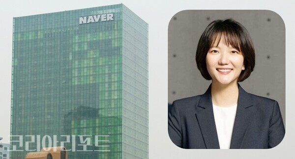 최수연 네이버 대표, ESG 경영으로 올해 사상 최고 실적 노려 - 뉴스 썸네일 이미지