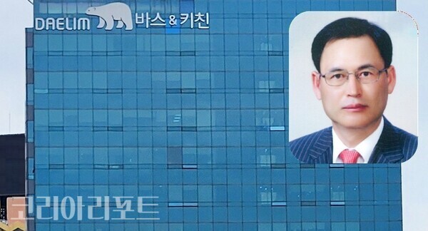 강태식 사장 대림바스, 비ESG 행태 '눈총'...실적은 개선 - 뉴스 썸네일 이미지