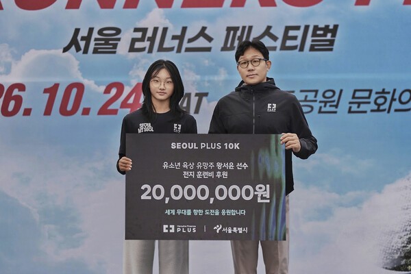 한화금융 PLUS, 육상 유망주 왕서윤 후원 - 뉴스 썸네일 이미지