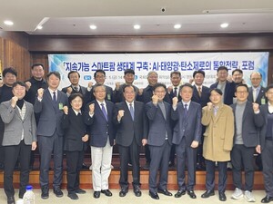 이개호 의원, 'AI·태양광·탄소제로 농업 대전환' 국회서 정책 시동...스... - 뉴스 썸네일 이미지